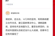 越南足球崛起之路解析|阿森纳_新浪体育_新浪新闻