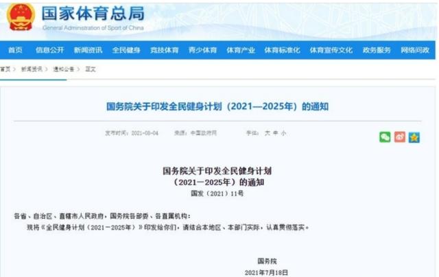 1630577169602071471.png QQ浏览器截图20210902180517.png